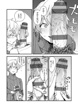 Page 28 of Yabai Onna