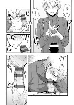 Page 30 of Yabai Onna