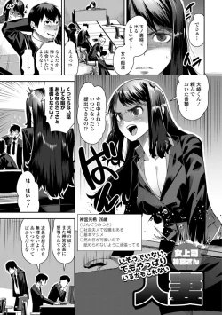 Page 123 of SEIYOKU SPLASH