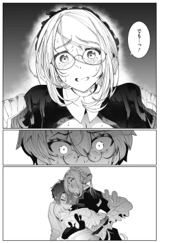 Page 207 of Shinshi Tsuki Maid no Sophie-san Shinsouban