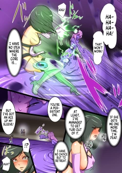 Page 48 of Uchi no Ko ga Ecchi na Teki to Tatakatte Haiboku suru Hanashi vs Slime Hen BADEND Route