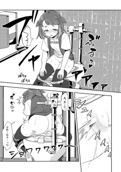 Page 17 of Heki Yuru Futari no Senshi Hen