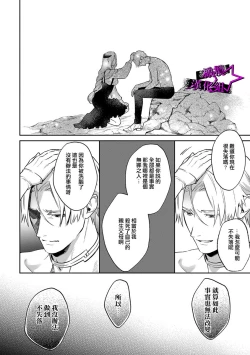 Page 123 of Kukkoro Night106话