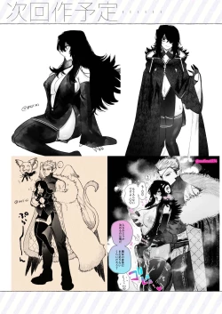 Page 43 of tai ma siOL、 kukkyou datensi ni tanetu ke syuutyaku koubi sa re te ban ni naru made｜对魔师OL、与倔强堕天使强行交配到成为番为止