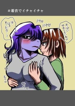 Page 2 of Koozy ga Mechakucha Koibito Ecchi Shimasu