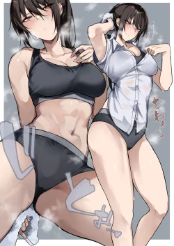 Page 3 of Asedaku Karate Onee-san