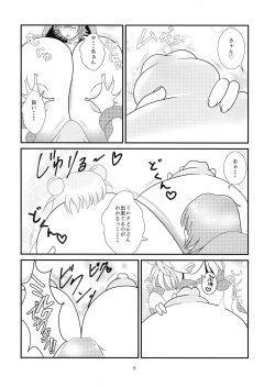 Page 10 of Munakata Atsumi no Futanari-sei Katsu