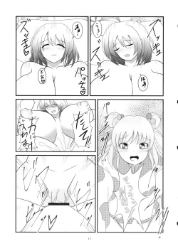 Page 19 of Munakata Atsumi no Futanari-sei Katsu