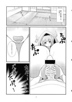 Page 5 of Munakata Atsumi no Futanari-sei Katsu