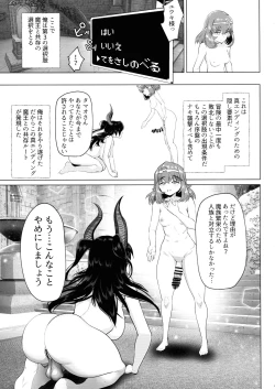 Page 14 of Isekai Tensei Shitara Futanari Yuusha-sama datta Ken 3