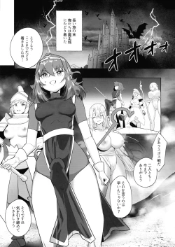 Page 4 of Isekai Tensei Shitara Futanari Yuusha-sama datta Ken 3