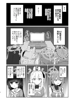 Page 5 of Takan na Usagi no Otoshigoro