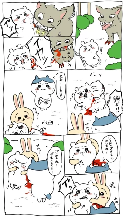 Page 2 of Gekkan Shounen Zoom 2023-06