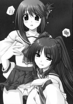 Page 2 of Tsuyu Dakudaku