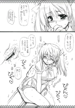 Page 13 of Scramble Valentine