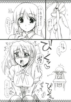 Page 14 of Scramble Valentine