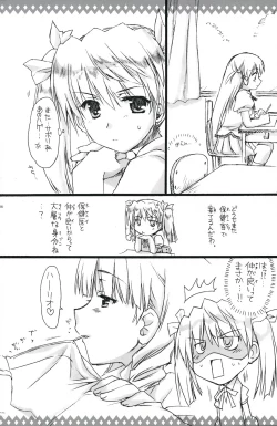 Page 5 of Scramble Valentine