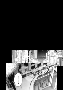 Page 59 of Seiaku Joushi ga Munou Buka ni Seiteki ni Otosareru Hon