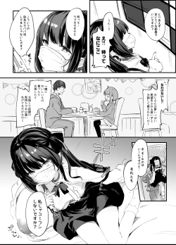 Page 5 of Papakatsu Sutora-chan Manga 4P Shinkyuu Mikurabete Miyou!