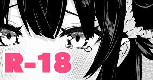 [masco] ヒメコ漫画