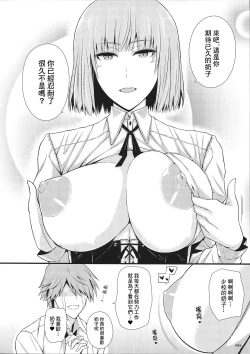 Page 10 of KARLSLAND SYNDROME 4