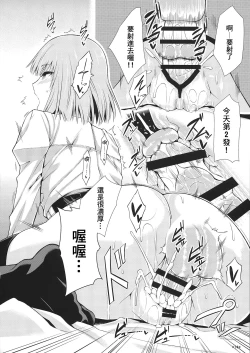 Page 16 of KARLSLAND SYNDROME 4