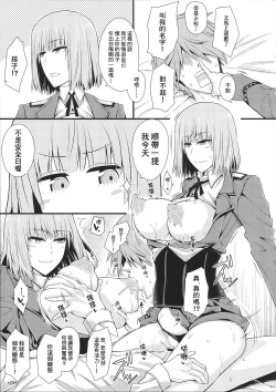 Page 25 of KARLSLAND SYNDROME 4