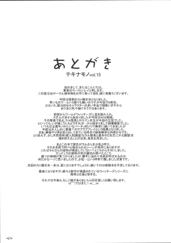 Page 29 of KARLSLAND SYNDROME 4