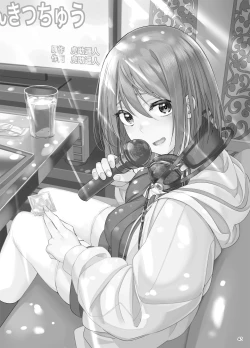 Page 42 of Mankitsu-chu 2 Karaoke Hen