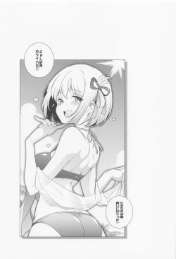 Page 2 of INTER MISSION