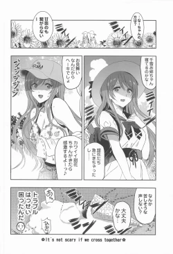 Page 27 of Natsuyasumi no Saimin Jiyuu Kenkyuu Zoku Chiyuki Onee-chan no Echi Echi Kansatsu