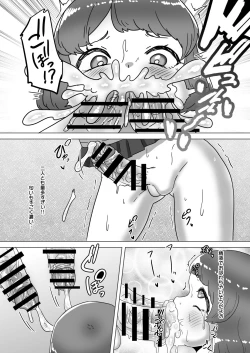 Page 30 of Otokonoko Papa to Futanari Kazoku no Dairankou Party!?