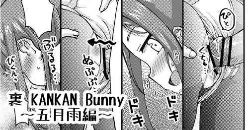 [Inari Satsuki] Ura KANKAN Bunny ~Samidare Hen~ (Kantai Collection -KanColle-)