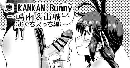 Download Ura KANKAN Bunny