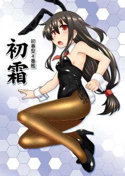 Page 10 of Kankan Bunny FullColor