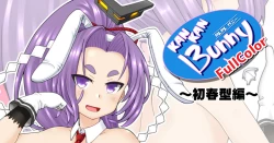 Page 1 of Kankan Bunny FullColor