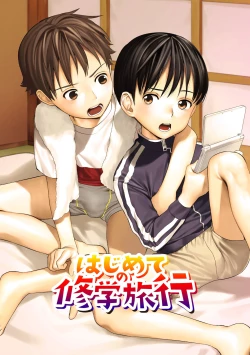 Page 124 of Hentai Shounen Kyoukasho