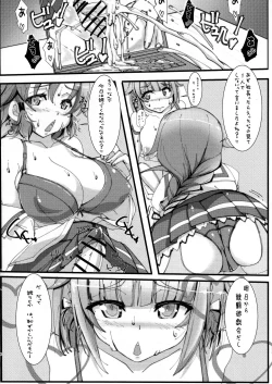 Page 5 of Hae furi spirits mod.7.0