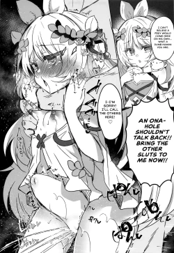 Page 4 of Kowakuma o Wakaraseru