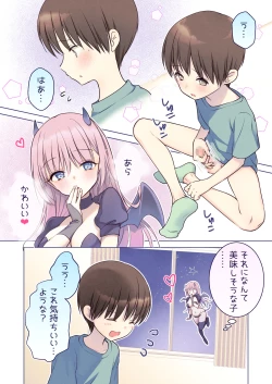 Page 6 of Seitsuu Daisuki Succubus-san noBangohan