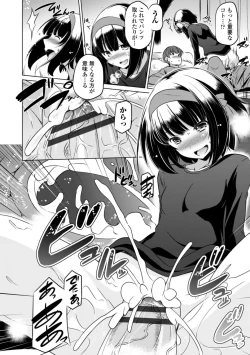 Page 114 of Chiisai Asoko ni Motto Dashite