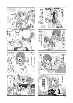 Page 26 of Berry Berry Berry A