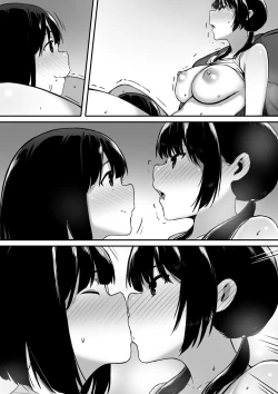 Page 65 of Watashi wa Kakerareteru kara...