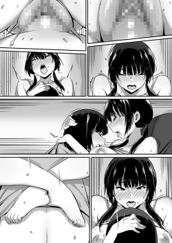 Page 71 of Watashi wa Kakerareteru kara...