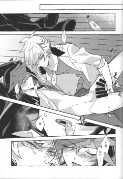 Page 127 of Fukushu-sha ni juko o