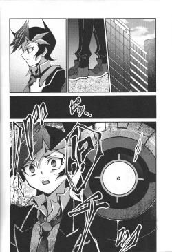 Page 21 of Fukushu-sha ni juko o