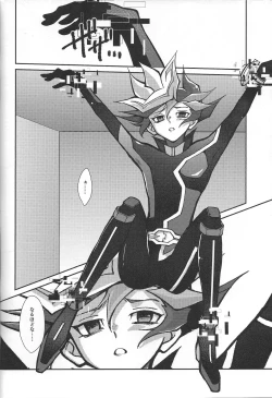 Page 41 of Fukushu-sha ni juko o