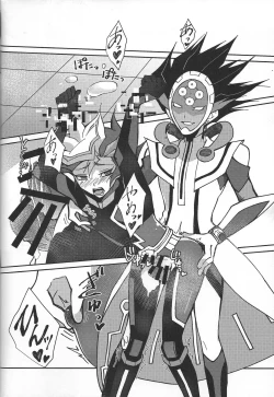 Page 49 of Fukushu-sha ni juko o