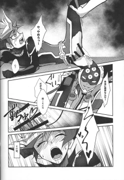 Page 59 of Fukushu-sha ni juko o