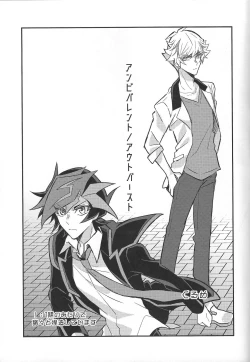 Page 75 of Fukushu-sha ni juko o